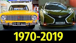 LADA ВАЗ  Эволюция 1970  2019 Обзор [upl. by Aymik636]