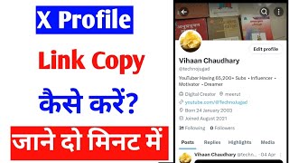 x profile link copy kaise kare how to copy x account link twitter id ka link copy kaise kare [upl. by Esilram]