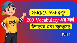 Live Vocabulary class spoken English practice [upl. by Nohsyt]