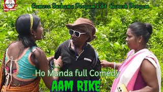 ho Munda Full Comedy Film AamRike Shiva Deogam [upl. by Madella135]