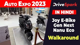 Auto Expo 2023 Joy eBike Nanu Eco EV Scooter Walkaround  Promeet Ghosh  HINDI DriveSpark [upl. by Laurentia]