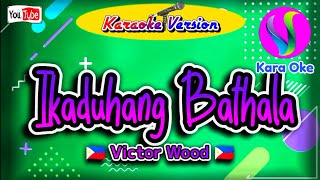 Ikaduhang Bathala Victor Wood Karaoke 🎤 KaraOke [upl. by Tamqrah]