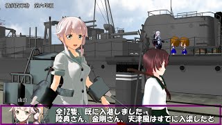 艦これil2 MMD編 四機目 あ号艦隊決戦 19マス目 高画質版 [upl. by Kieryt]