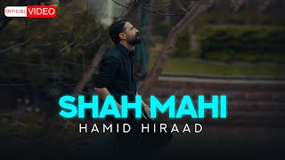 Hamid Hiraad  Shah Mahi  OFFICIAL VIDEO حمید هیراد  شاه ماهی [upl. by Adierf]