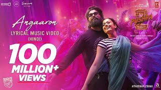 Angaaron The Couple Song Lyrical  Pushpa 2 The Rule  Allu Arjun Rashmika [upl. by Nylzzaj674]