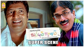 நாம பக்கத்துல இருக்குறவங்கள புரிஞ்சுக்கறோமா  Abhiyum Naanum Movie Scenes  Trisha  Prakashraj [upl. by Otrebire]