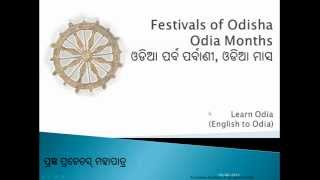 Learn Odia  Learn Oriya  Festivals of Odisha  Lunar Calendar  Seasons [upl. by Lerner]