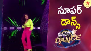 Neethone Dance  Sreemukhi Super dance on Stage  Highlights  Star Maa [upl. by Ahrens]