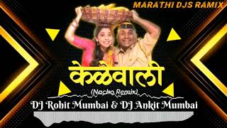 Kelewali DJ Rohit Mumbai  DJ Ankit Mumbai  Tumchya Familyt Kelewali DJ Song  Pandu  2022 [upl. by Linders973]