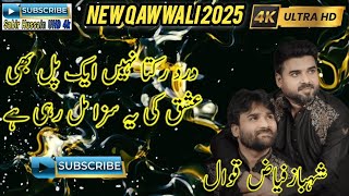 Dard Rukta Nahin Ek Pal Bi SA Shahbaz Fayyaz Qawwal  New Qawwali 2025 [upl. by Nagram]