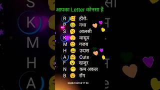 Name letter video 💌 love trending name shorts reels Vikasindoriya2024 STATUSK1M song [upl. by Einahpad]