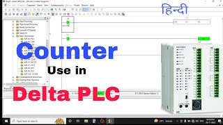 How to use counter in Delta plccounter instruction for beginnerDelta plc programcounterhindi [upl. by Norman]