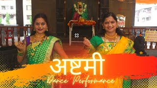 Ashtami Song Dance Performance l Dharmaveer  Navratri Special [upl. by Bergstein]