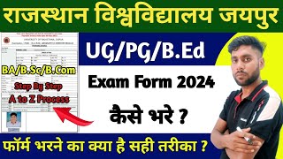 Rajasthan University UGPG Exam form Kaise bhare  MA Final Year Exam From 2024 fillup Kaise kare [upl. by Bergh]