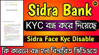 Sidra Bank FACE KYC Disable  Sidra Bank New Update 2024 Mining App Update  Arafat Shihab [upl. by Annehs715]