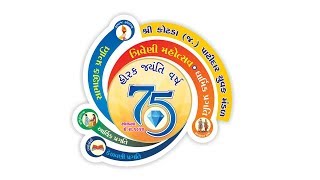 TRIVENI MAHOTSAV KOTDA J 2018 [upl. by Seagrave]