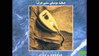 Abdolvahab Shahidi  Segah  عبدلوهاب شهیدی  سه گاه [upl. by Nnadroj]