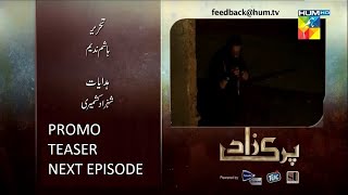 Parizaad Episode 24 ep24 Teaser  Parizaad Episode24 ep 24 Promo  Drama  HUM TV [upl. by Aprile]