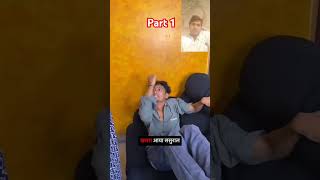 New video trending khasra new songshortsfeed funny comedy kachrabodracomedydekhnahai newsong [upl. by Aicilf]