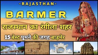 15 Best Places To Visit In Barmer  Barmer Tourist Places  BarmerRajasthan Tourism  Barmer Tour [upl. by Ahsimal]