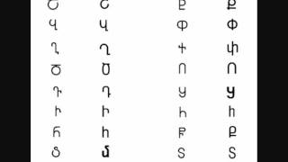 Georgian Alphabet Invented by Armenian Saint Mesrop Mashtots [upl. by Eelrihs767]