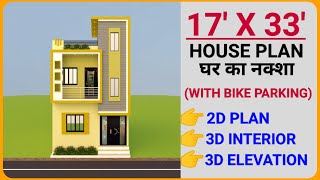 17x33 home design  17 by 33 home design  1733 house plan  17 x 33 feet house plans  17x33 [upl. by Choong959]