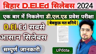 Bihar DElEd 2024 Orignal Syllabus  कैसे निकालें Entrance Exam  100 Score  DElEd Syllabus [upl. by Grosz575]