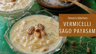 Semiya Javvarisi Payasam Recipe  Vermicelli Sago Kheer Recipe with condensed milk [upl. by Intruok]