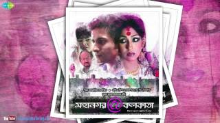 Ei To Aami Club Mix  MahanagarKolkata  Bengali Movie Song  Rupam Islam [upl. by Ellerad]