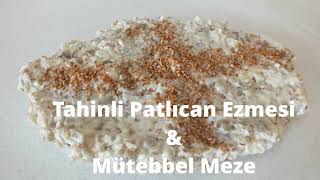 MÜTEBBEL MEZE TARİFİ  TAHİNLİ PATLICAN EZMESİ MEZE TARİFİ [upl. by Dowzall]