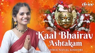 Kaal Bhairav Ashtakam  Shree Naval Kishori [upl. by Anowahs307]