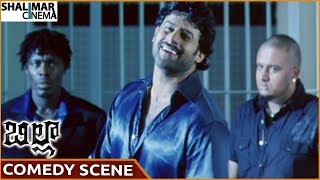 Billa Movie  Prabhas Superb Comedy Scene  Prabhas Krishnam Raju Anushka  Shalimarcinema [upl. by Arola713]