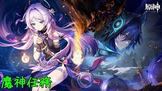 【原神】のんびりと進めますかー！配信最後に10連ガチャ Genshin Impact [upl. by Ainomar]