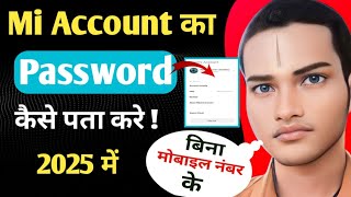 mi account forgot password  mi account ka password kaise pata kare  MI Account Remove  2025 [upl. by Mars28]