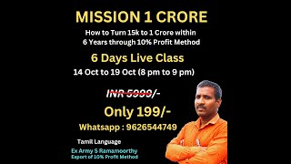 Live Class from 14 Oct 2024 19 Oct 2024 in Tamil Language [upl. by Notwal]