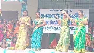 Thannane thamarapoo song 2 students GTR school karumandurai [upl. by Eilrahc]