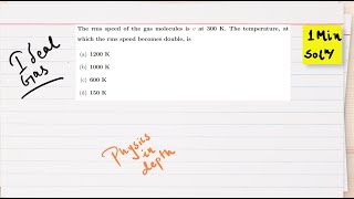 RMS speed MCQ  Class 11 NEB Physics  1 Minute Solution [upl. by Yeslah998]