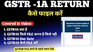 How to file GSTR1A Return l all about of GSTR1A l [upl. by Ynoffit]