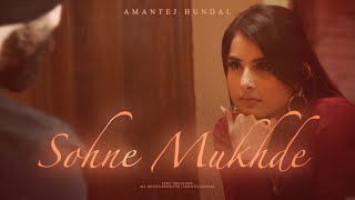 Beautiful Lies Sohne Mukhde  Amantej Hundal  Lost Treasures  Latest Punjabi Songs 2023 [upl. by Anileh]