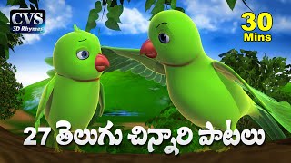 Telugu Rhymes for Children  27 Telugu Nursery Rhymes Collection  Telugu Baby Songs [upl. by Siugram]