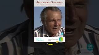 Здоровый кишечник здоровые вы кишечник здоровье питание диета голодание доктор врач медицина [upl. by Aubert]