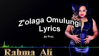 ZOLAGA OMULUNJI LYRICS VIDEO BY RAHMA ALI [upl. by Hamfurd282]