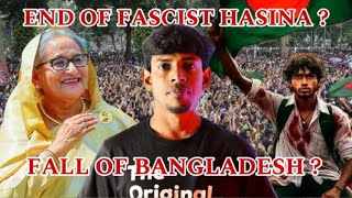 Fall of Bangladesh  What happened thouficxtalks bangladesh issue [upl. by Ised]