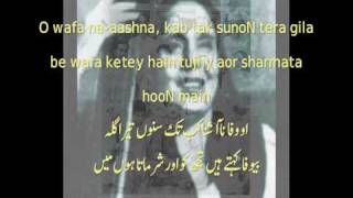 Mukhtar begum Sings Agha Hashar KashmiriYaad Main Teri Jahan Ko [upl. by Enomys428]