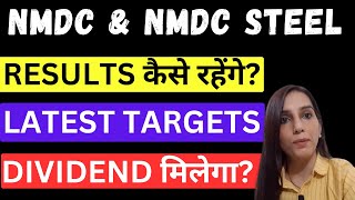 NMDC Q2 results tomorrow  NMDC steel share news NMDC share news today NMDC share price targets [upl. by Fisk]