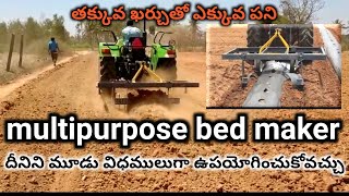 multipurpose bed maker॥ mulching paper laying mission॥ తక్కువ ఖర్చుతో భోజలు వేసుకునే పద్ధతి [upl. by Aikenahs]