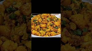 Lajwab Aloo Ghobhi Recipe  Aloo Gobi Ki Sabzi Recipe  Cauliflower amp Potato Recipe [upl. by Enorej]