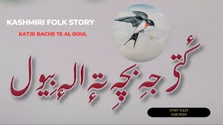 Kashmiri Folk Story  Ketje Bache Te Al Boul  With Illustrations [upl. by Ontina]