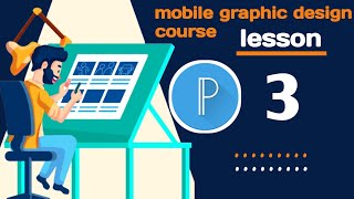 casharka 3aad mobile graphic design full course af somali pixellab  ku baro graphic design talefon [upl. by Netram909]