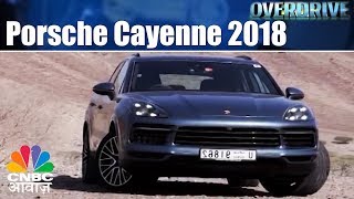 Porsche Cayenne 2018  Full Review And Test Drive  Awaaz Overdrive  CNBC Awaaz [upl. by Jennifer215]